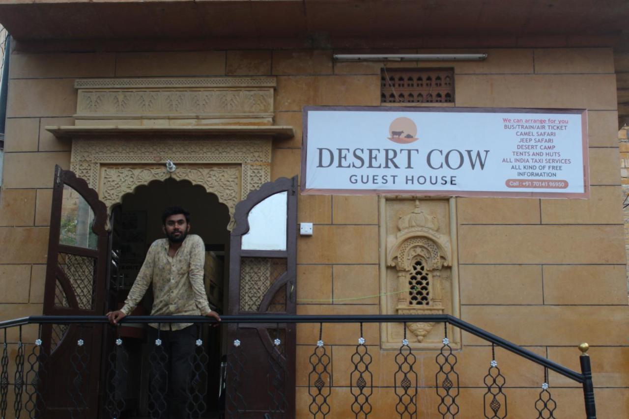 Desert Cow Guest House 斋沙默尔 外观 照片